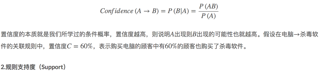 16章_30章 机器学习 - 图93