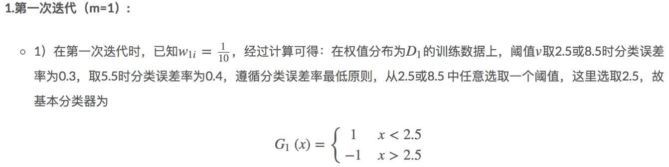 16章_30章 机器学习 - 图174