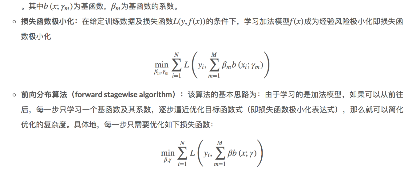 16章_30章 机器学习 - 图191