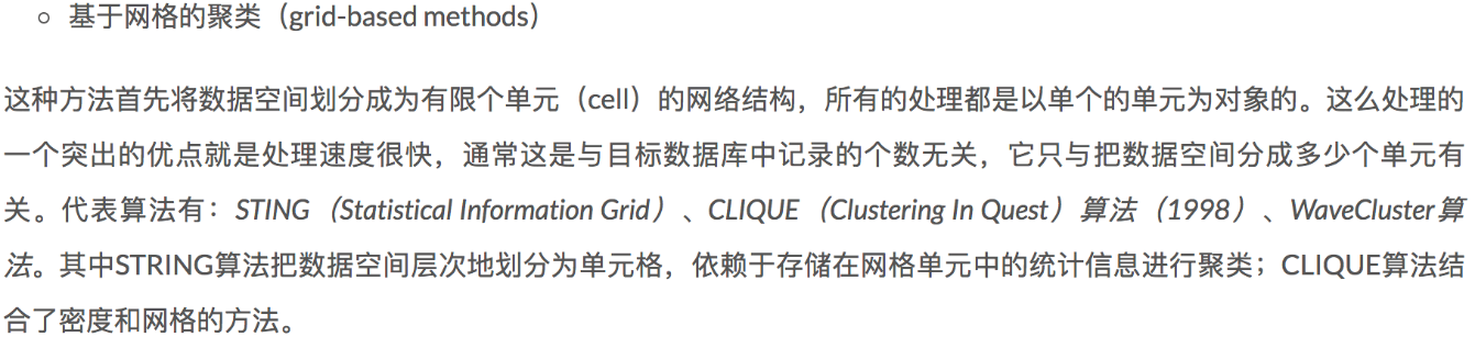 16章_30章 机器学习 - 图46