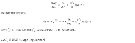 1章_15章 机器学习 - 图56