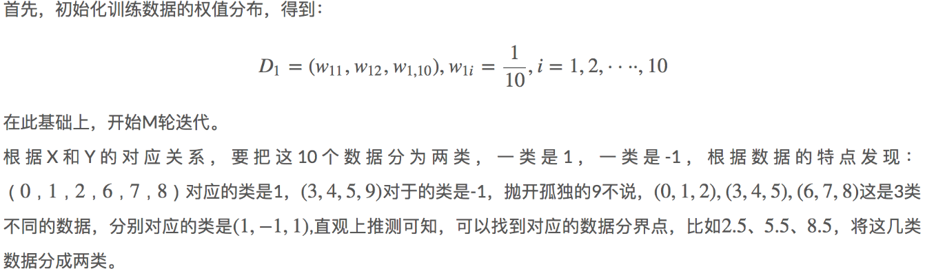 16章_30章 机器学习 - 图173