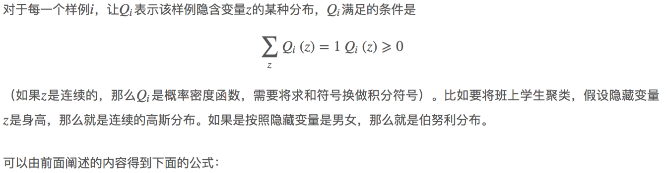 16章_30章 机器学习 - 图62