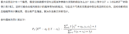 1章_15章 机器学习 - 图370