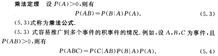 1章_15章 机器学习 - 图326