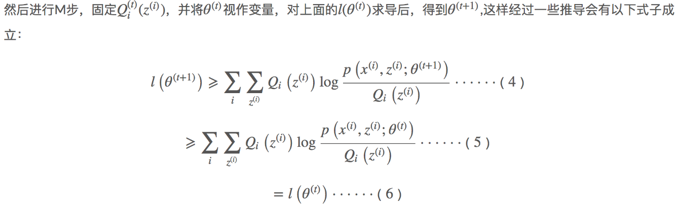 16章_30章 机器学习 - 图75