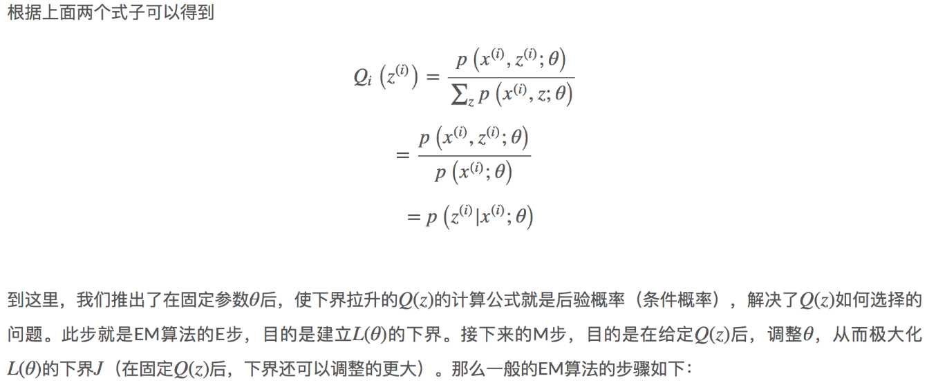 16章_30章 机器学习 - 图71