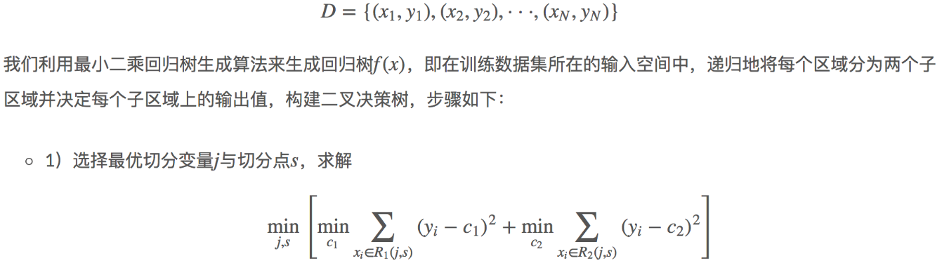 16章_30章 机器学习 - 图234