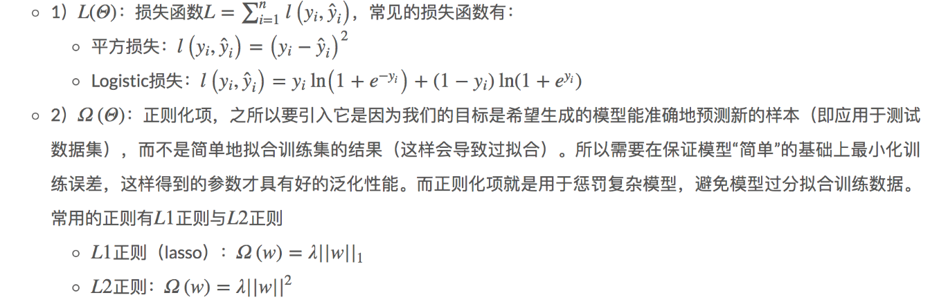 16章_30章 机器学习 - 图206