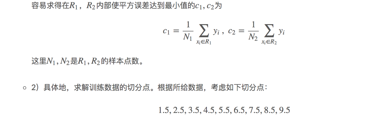 16章_30章 机器学习 - 图246