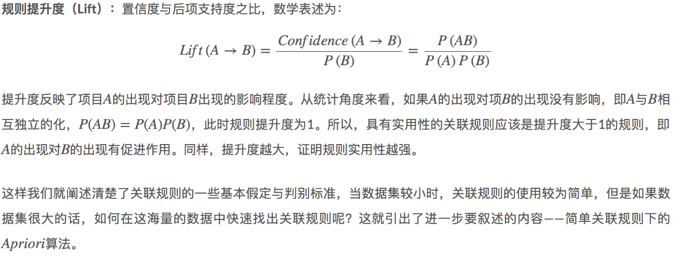 16章_30章 机器学习 - 图97