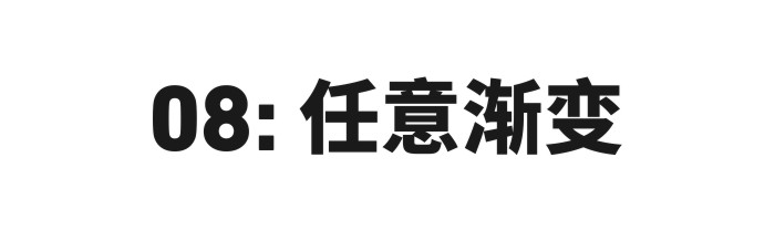 胡晓波｜渐变色标志9大技巧 - 图50