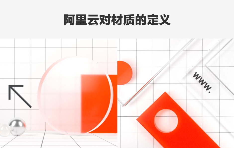 负｜B端C化也许是产品设计的新风向 - 图6