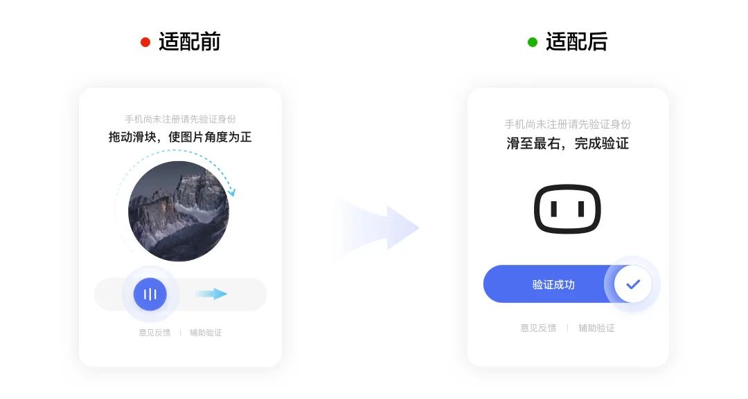 百度APP：适老化交互设计研究与实践 - 图13