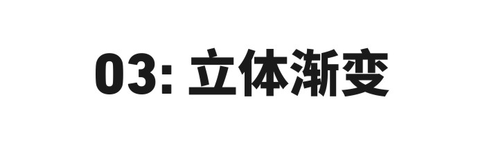 胡晓波｜渐变色标志9大技巧 - 图19