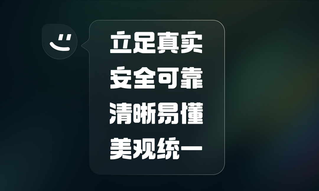 如何建立一个完整的保障设计体系 - 图13