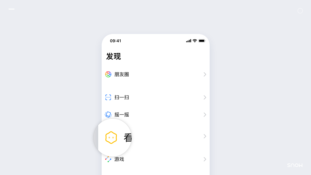 UI 设计：如何做到理性？ - 图15