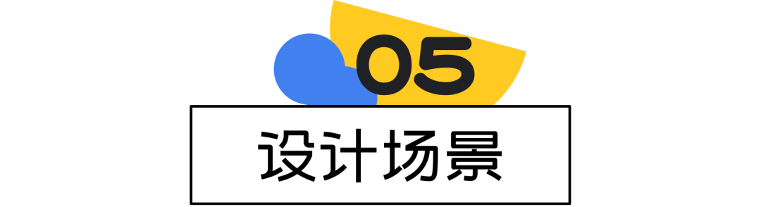 如何建立一个完整的保障设计体系 - 图18