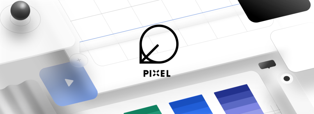 Pixel - 像素级云产品设计解决方案 - 图1