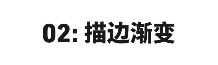 胡晓波｜渐变色标志9大技巧 - 图14