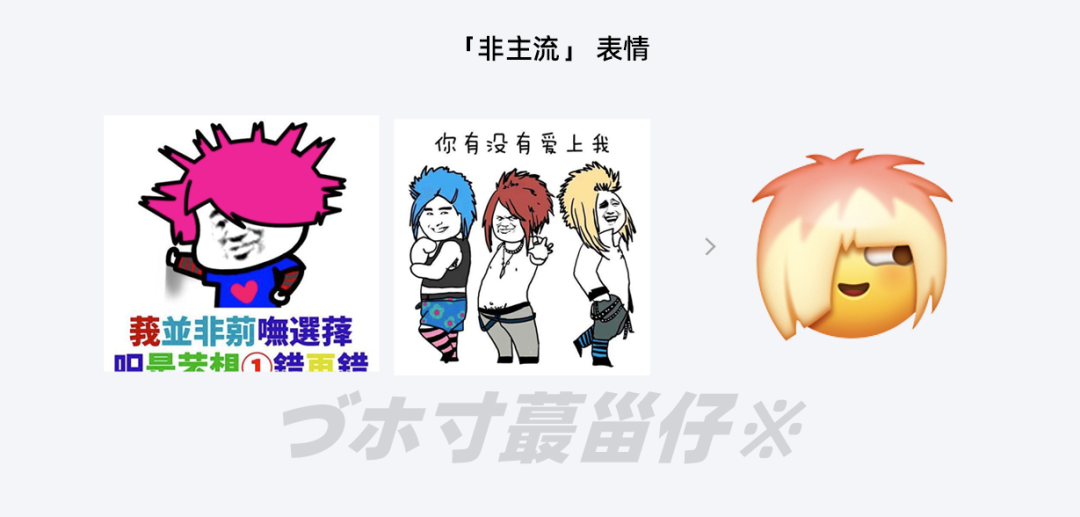 阿里｜闲鱼emoji表情2.0 升级历程独家揭秘 - 图26
