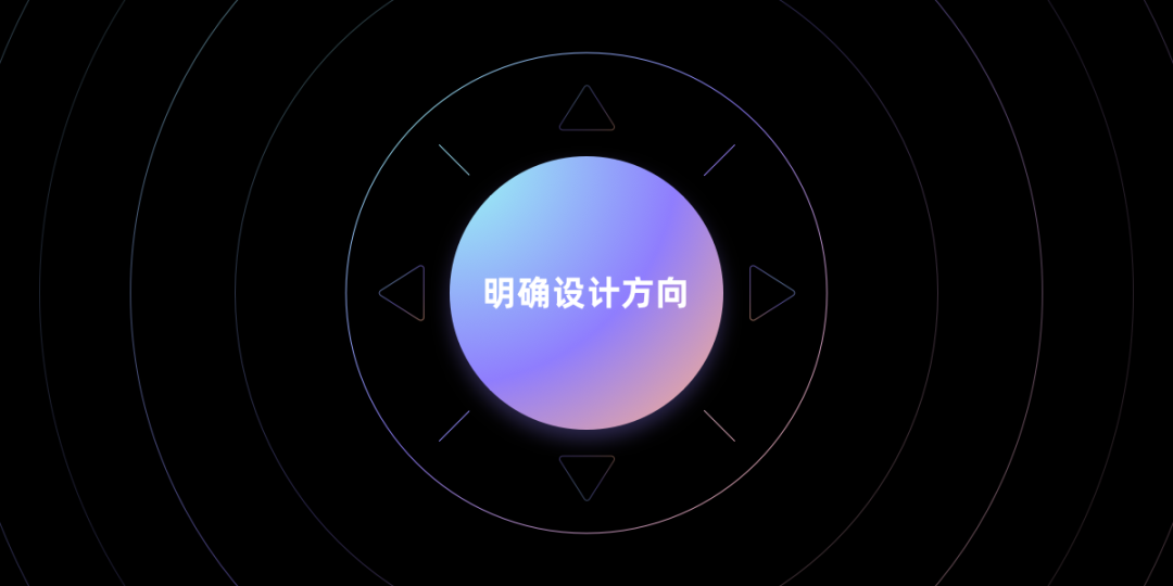 腾讯｜情绪板设计：助你打开设计创意 - 图10