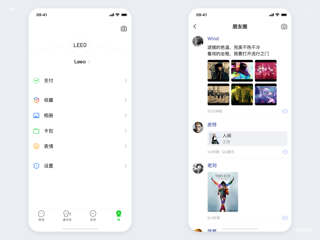 UI 设计：如何做到理性？ - 图21