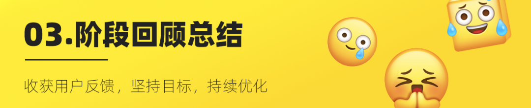 阿里｜闲鱼emoji表情2.0 升级历程独家揭秘 - 图30