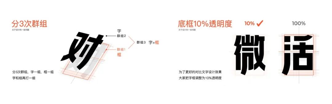 58UXD｜首款中文字体「微笑体」设计实录 - 图16