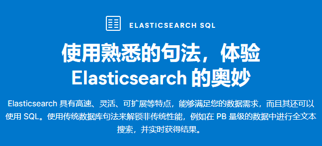 0003-99-黑马-ElasticSearch详解（转） - 图39