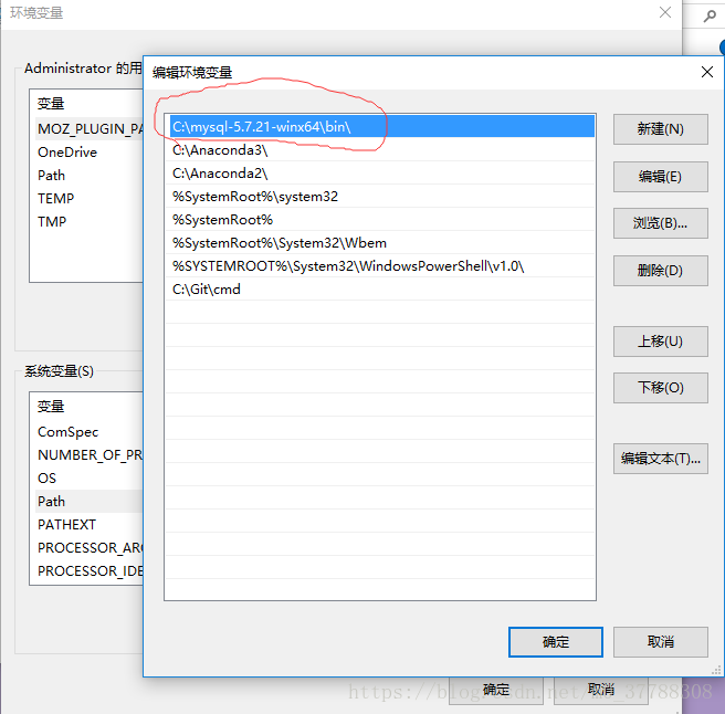 Windows安装MySQL5.7教程 - 图7