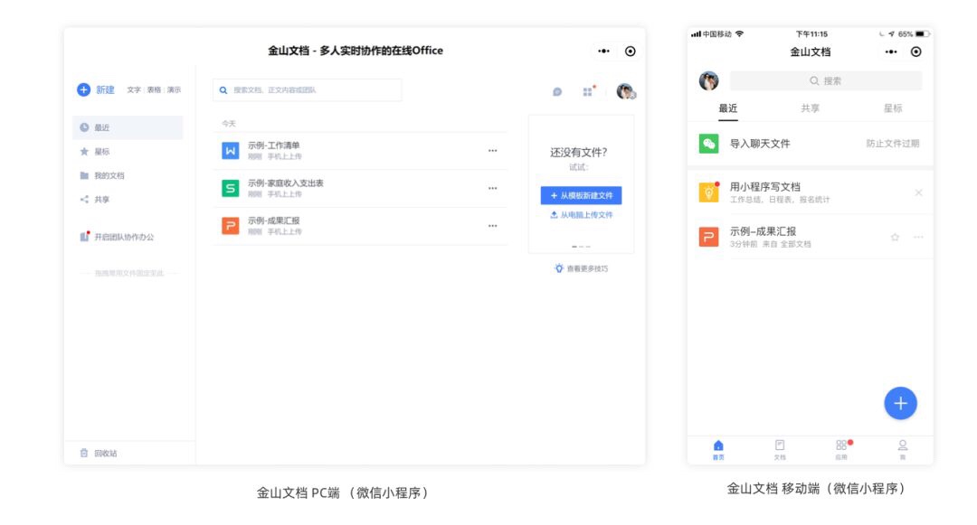 跨端设计又双叒来了，只是响应式换个名字？ - 图3