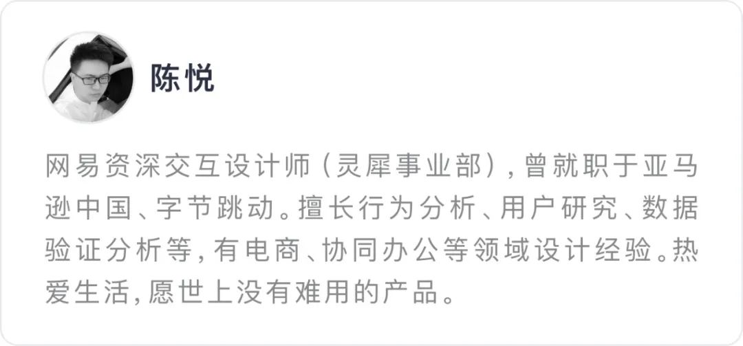 交互设计的价值是什么 - 图2