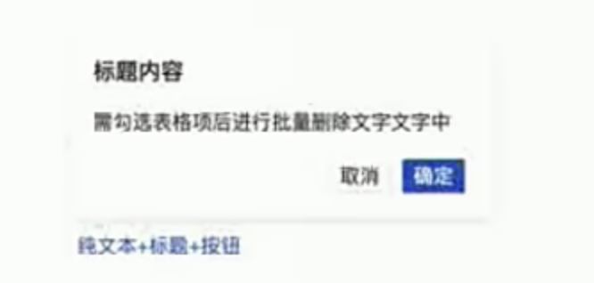 截屏2022-08-10 上午11.55.10.png