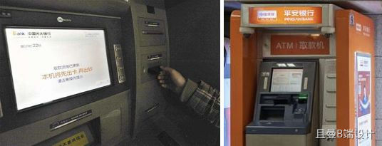 交互设计三板斧：思维、方法、工具（基础篇） - 图19