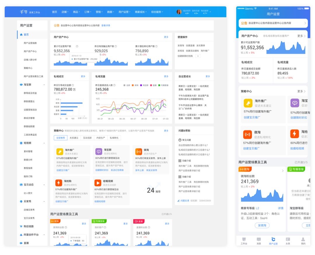 跨端设计又双叒来了，只是响应式换个名字？ - 图7