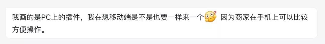 跨端设计又双叒来了，只是响应式换个名字？ - 图17