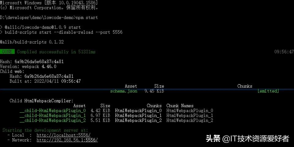 阿里开源的低代码工具 - 图4