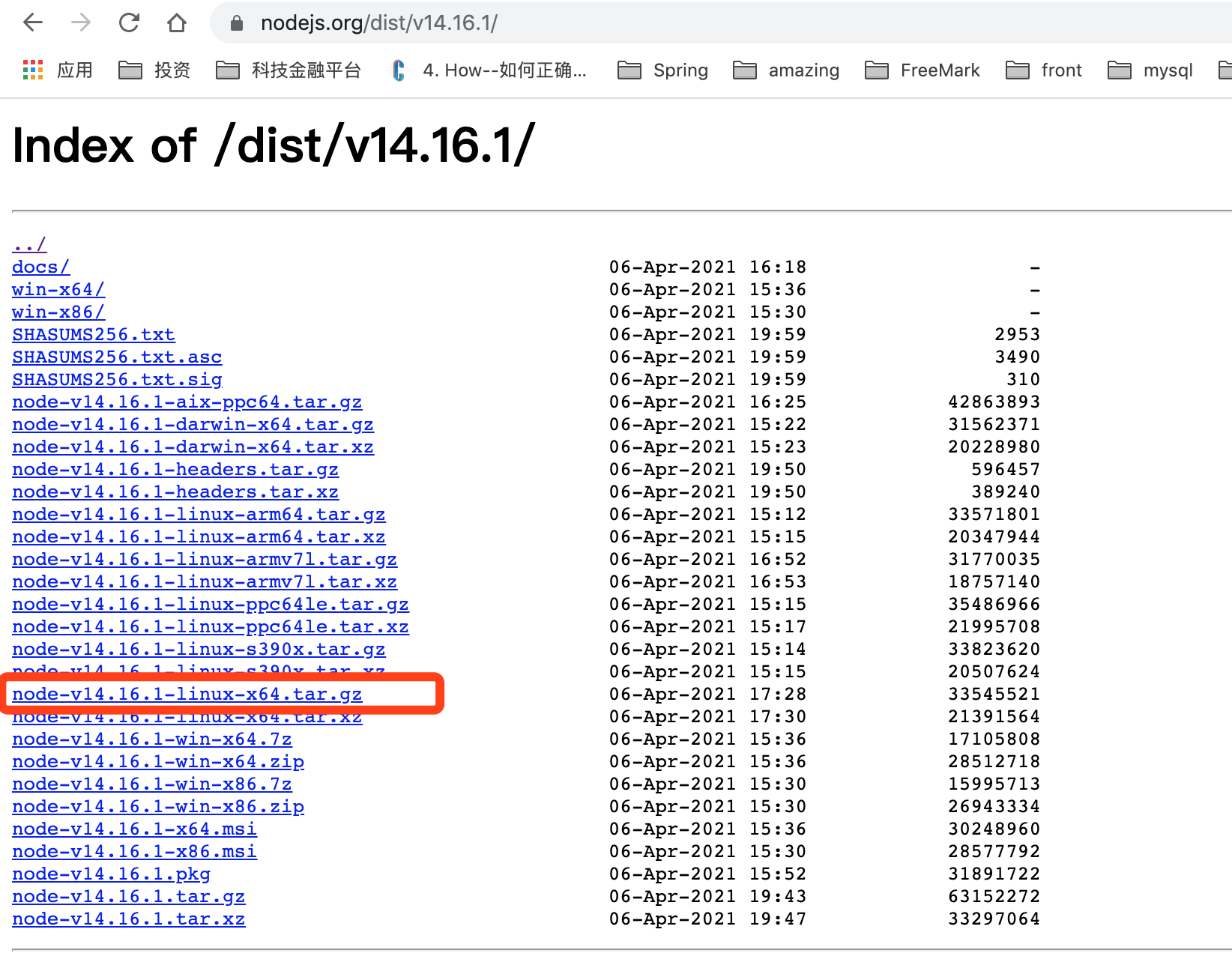 CentOS7下安装配置 Nodejs 14.16.1 - 图2