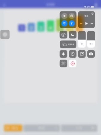 RPReplay_Final1575979198.mp4 (195.78KB)