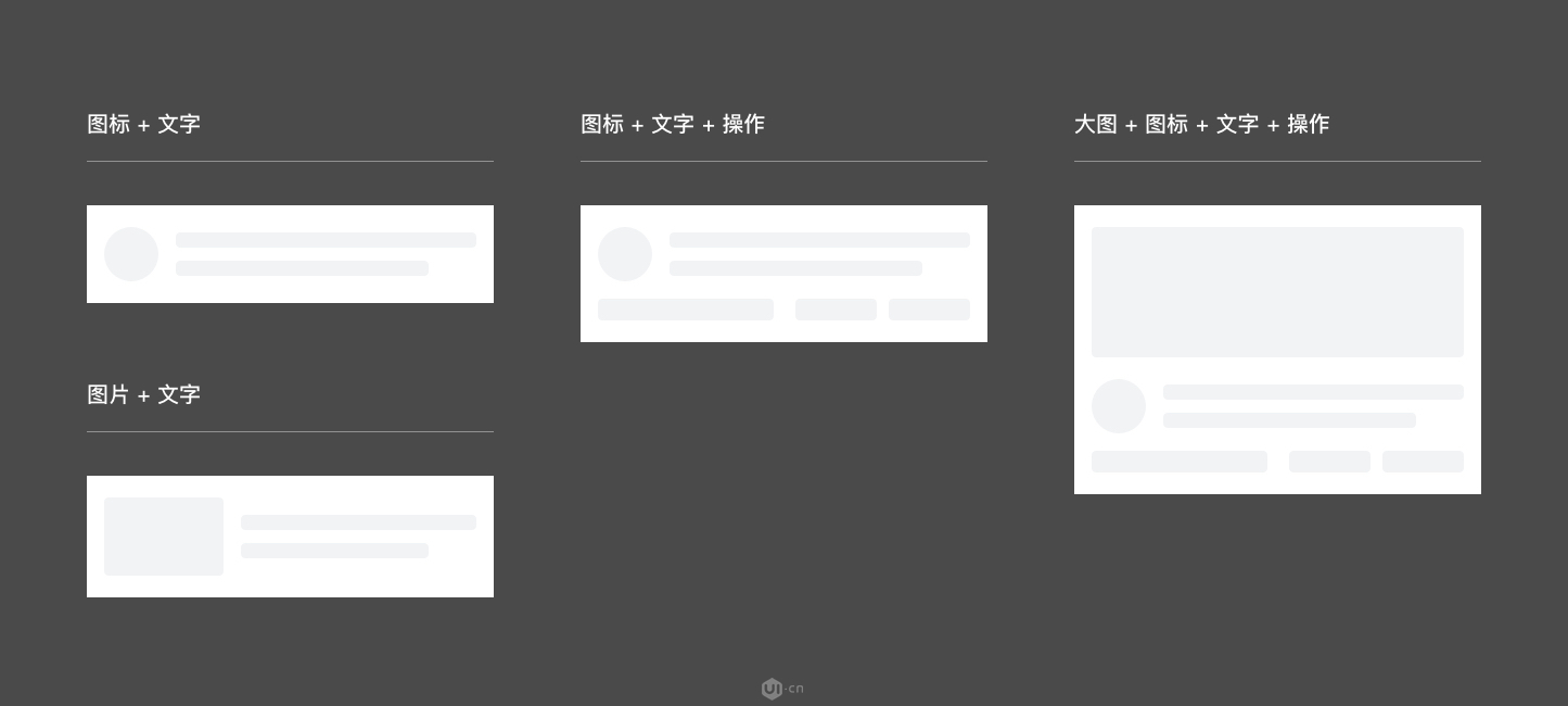 Mobile 框架加载 - 图4