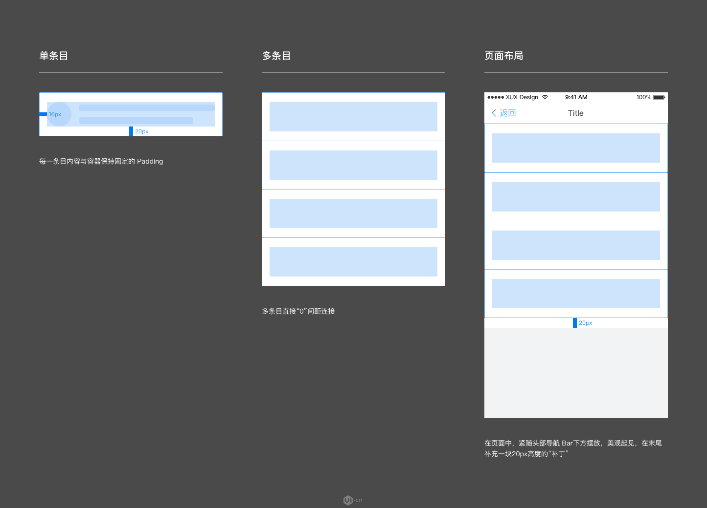 Mobile 框架加载 - 图5