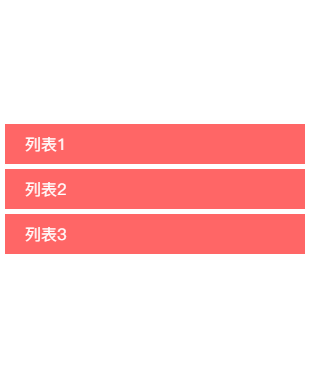 1.准备篇：学前准备 - 图15