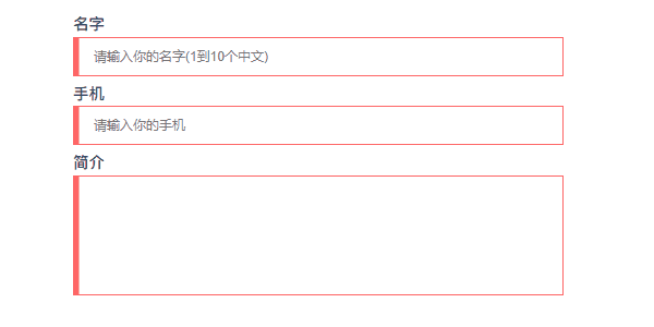 1.准备篇：学前准备 - 图16
