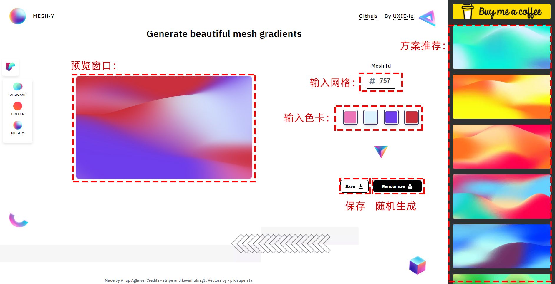 一键生成弥散渐变 - 图2