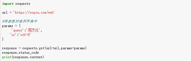 python爬虫 - 图21