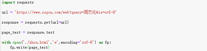 python爬虫 - 图20