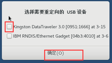 Centos7.4安装kvm虚拟机（使用virt-manager管理） - 图10