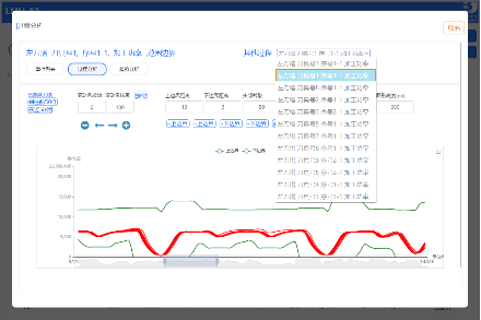 UJ-PMS监控系统使用说明书v3.1 - 图20