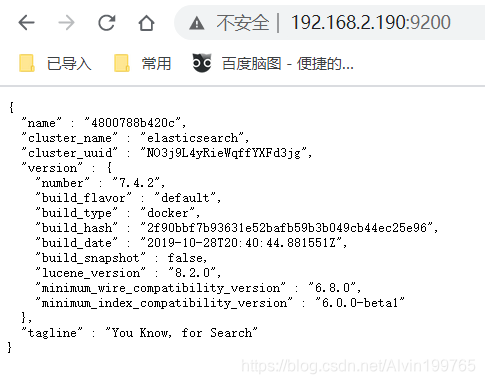 Elasticsearch 介绍及安装 - 图3